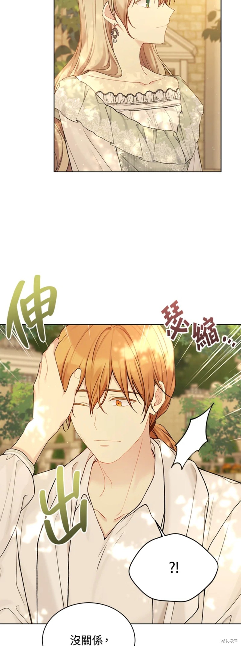 第69话26