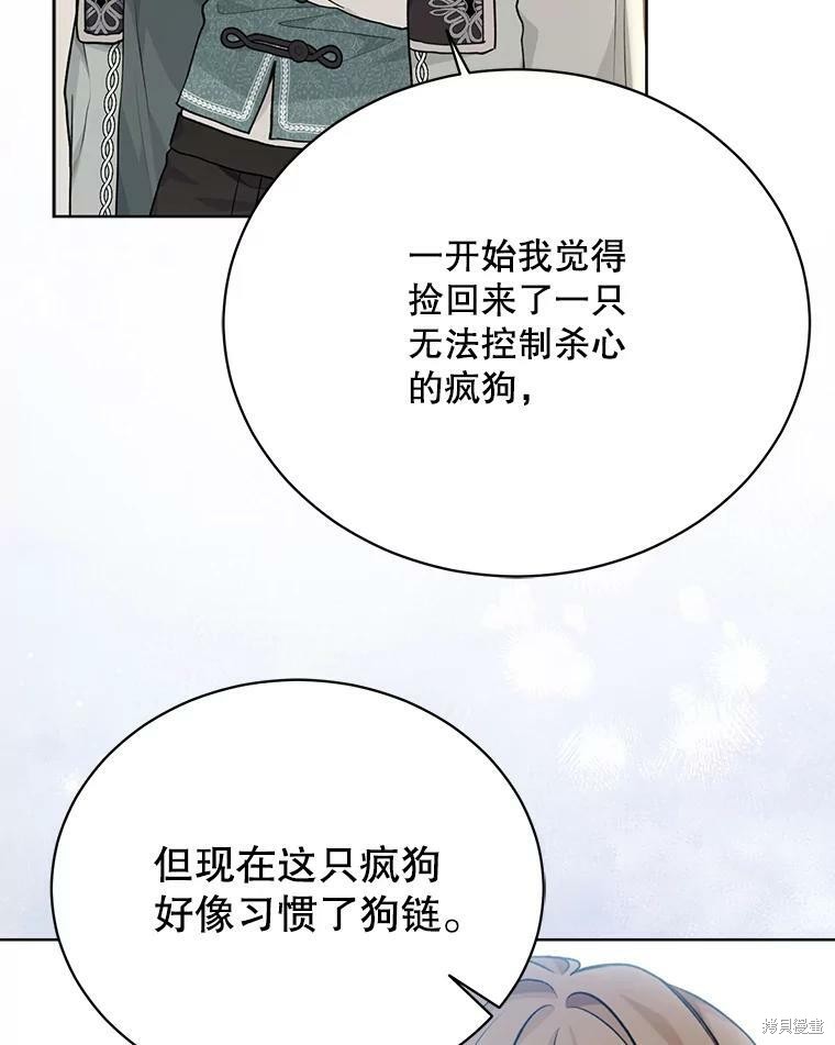 第80话85