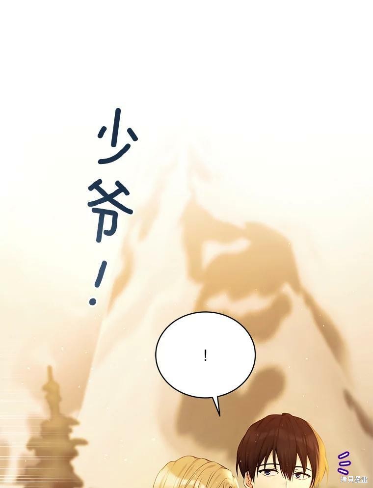 第74话10