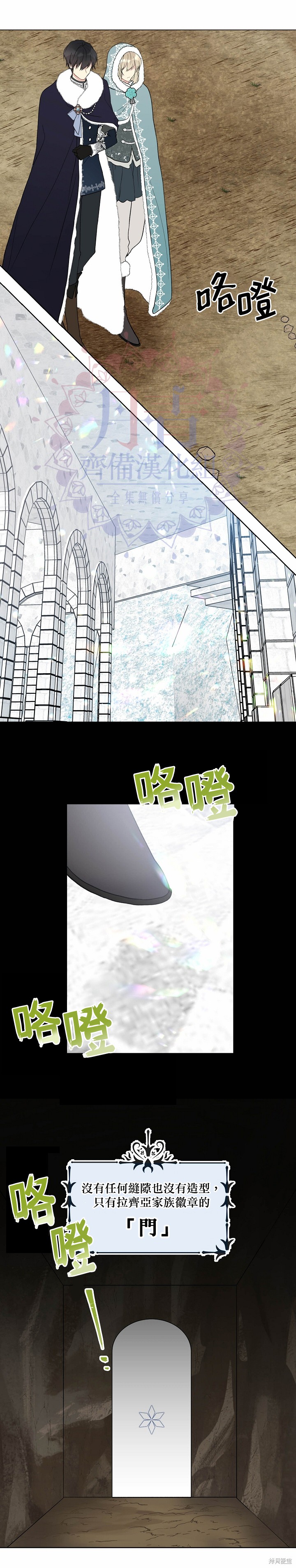 第29话5
