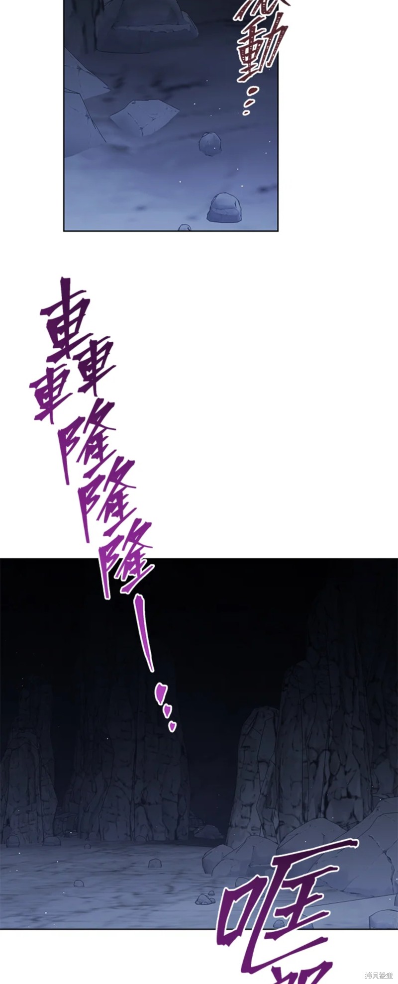 第71话26