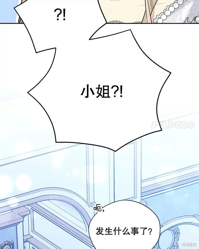 第83话102