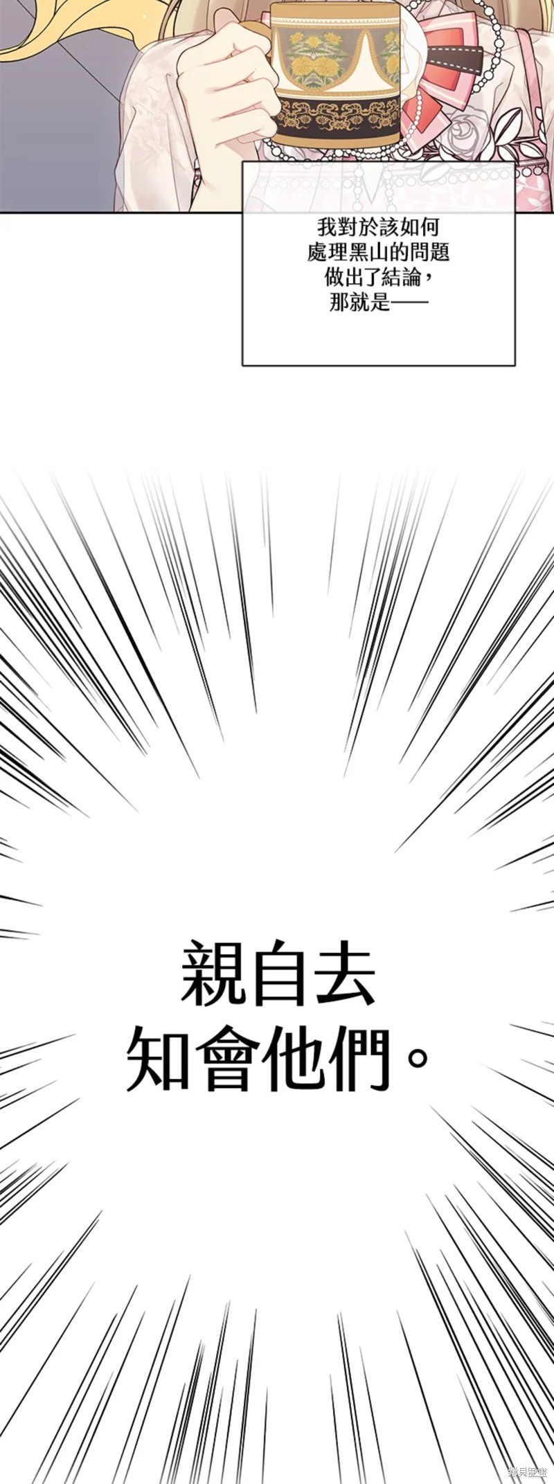 第68话1