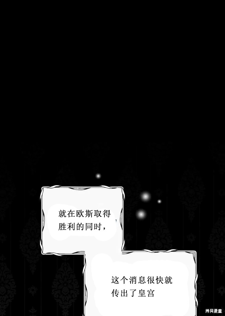 第52.5话21