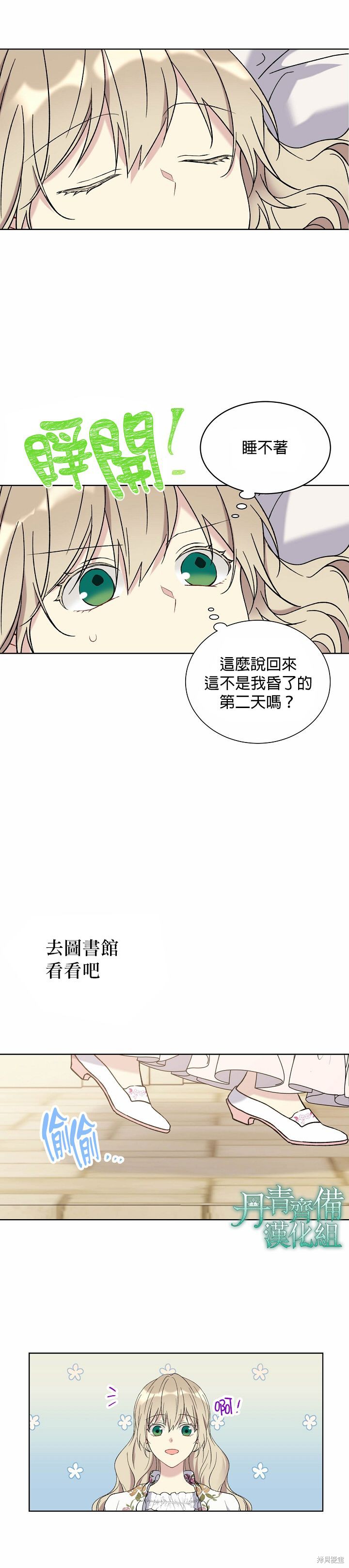 第10话20