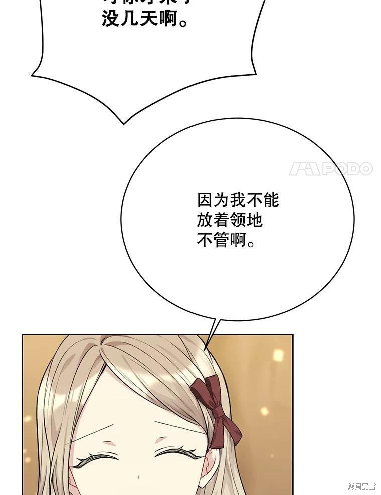 第75话90
