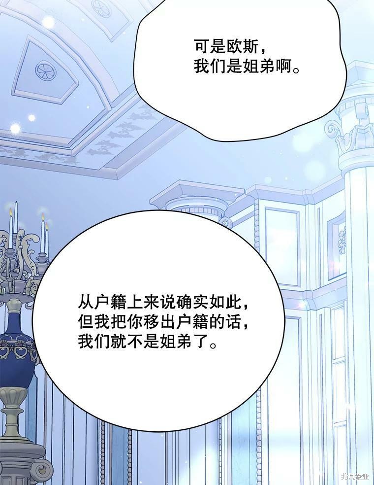 第83话61