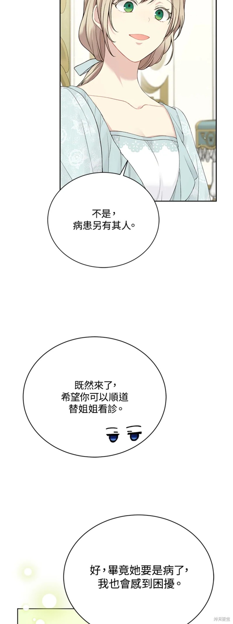 第65话44