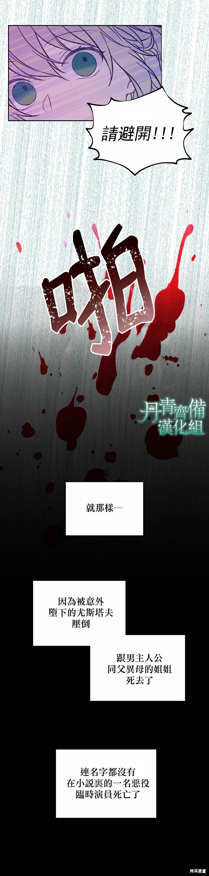 第01话5