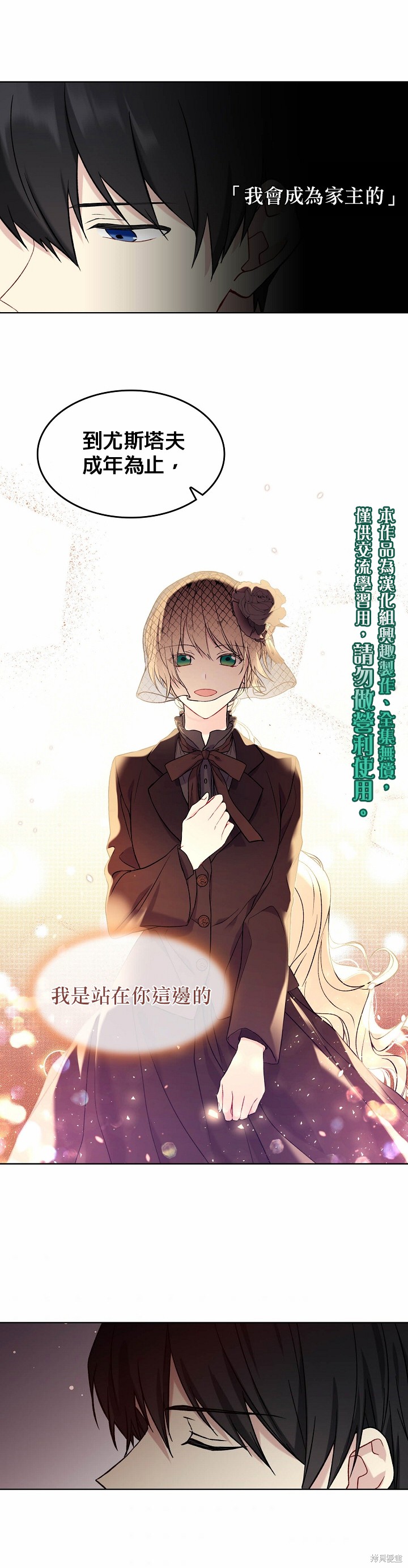 第03话9