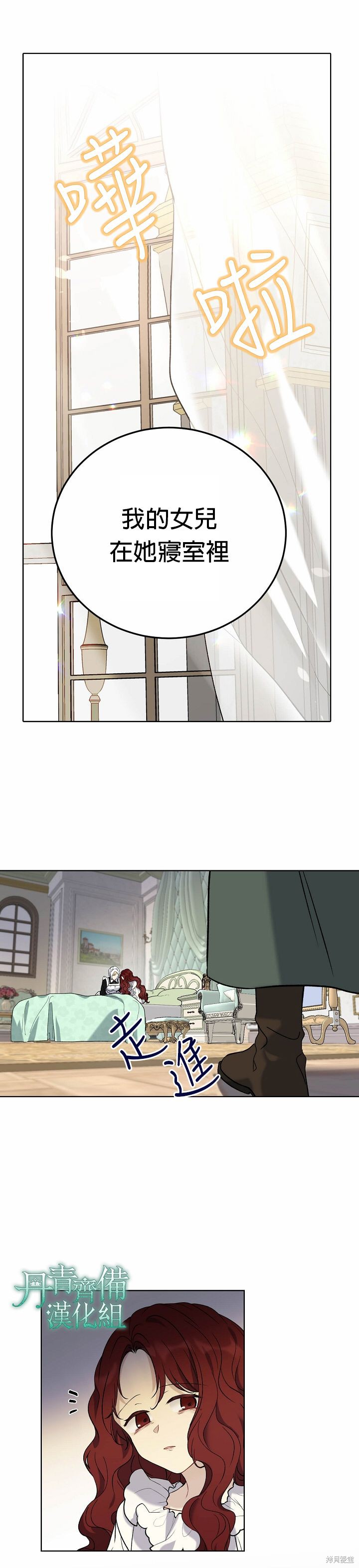 第24话15