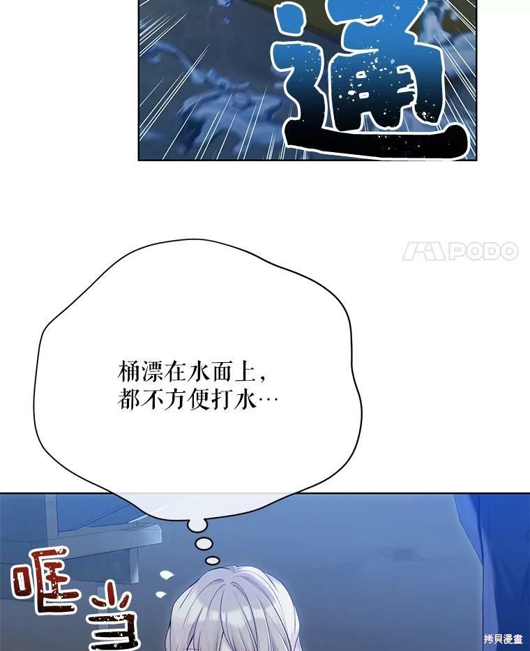 第77话74