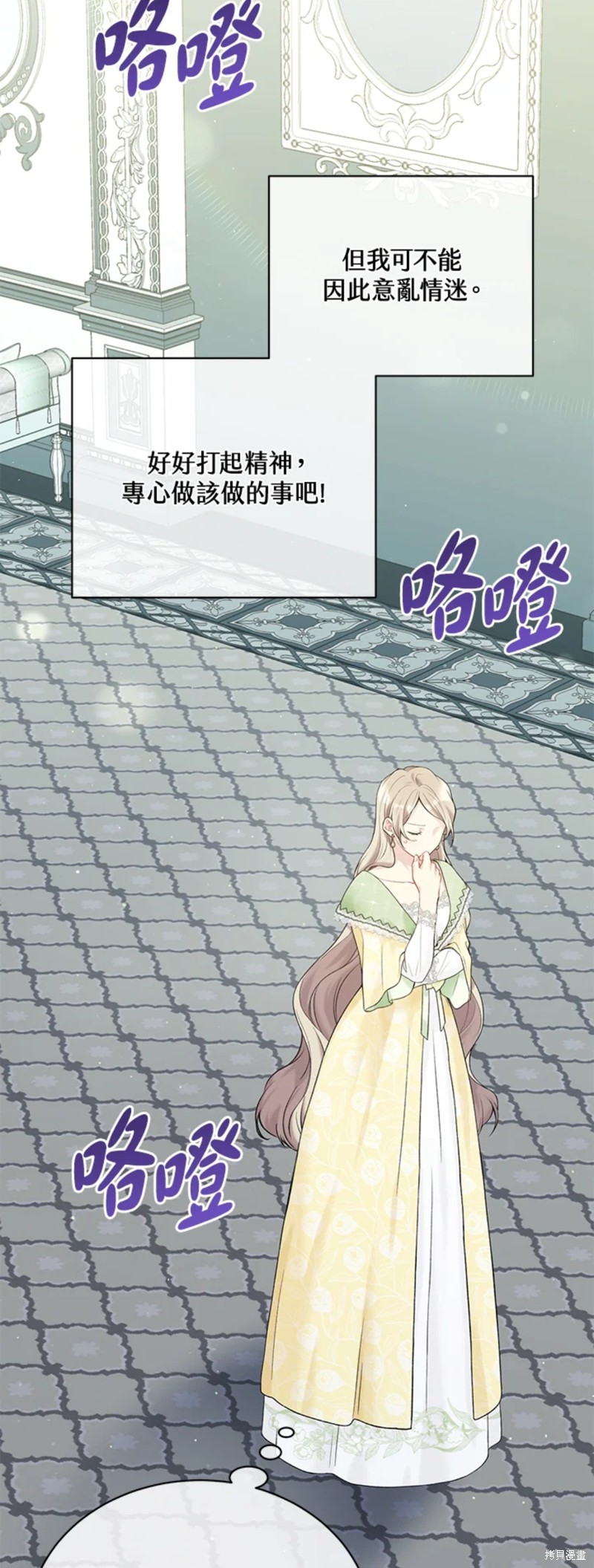 第64话14