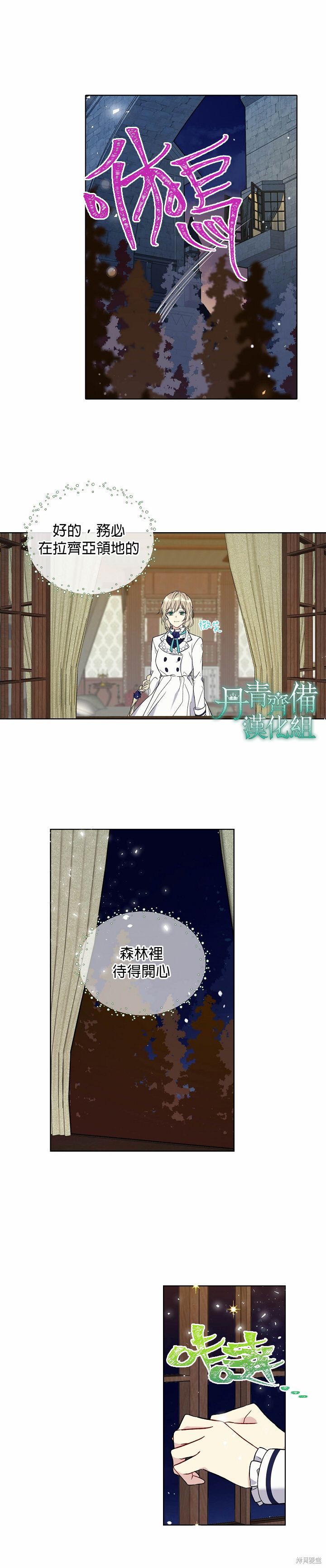 第23话8