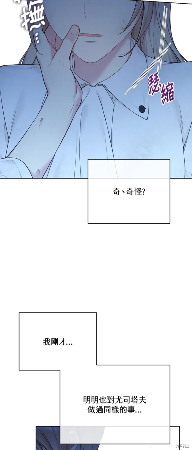 第71话52
