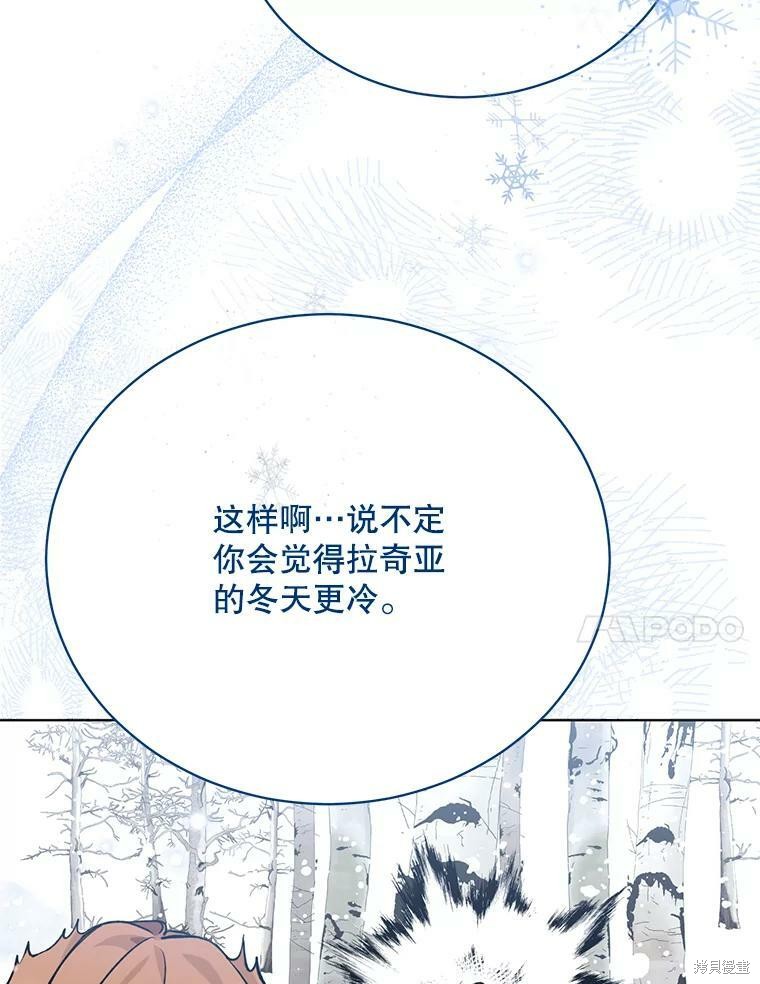 第80话57