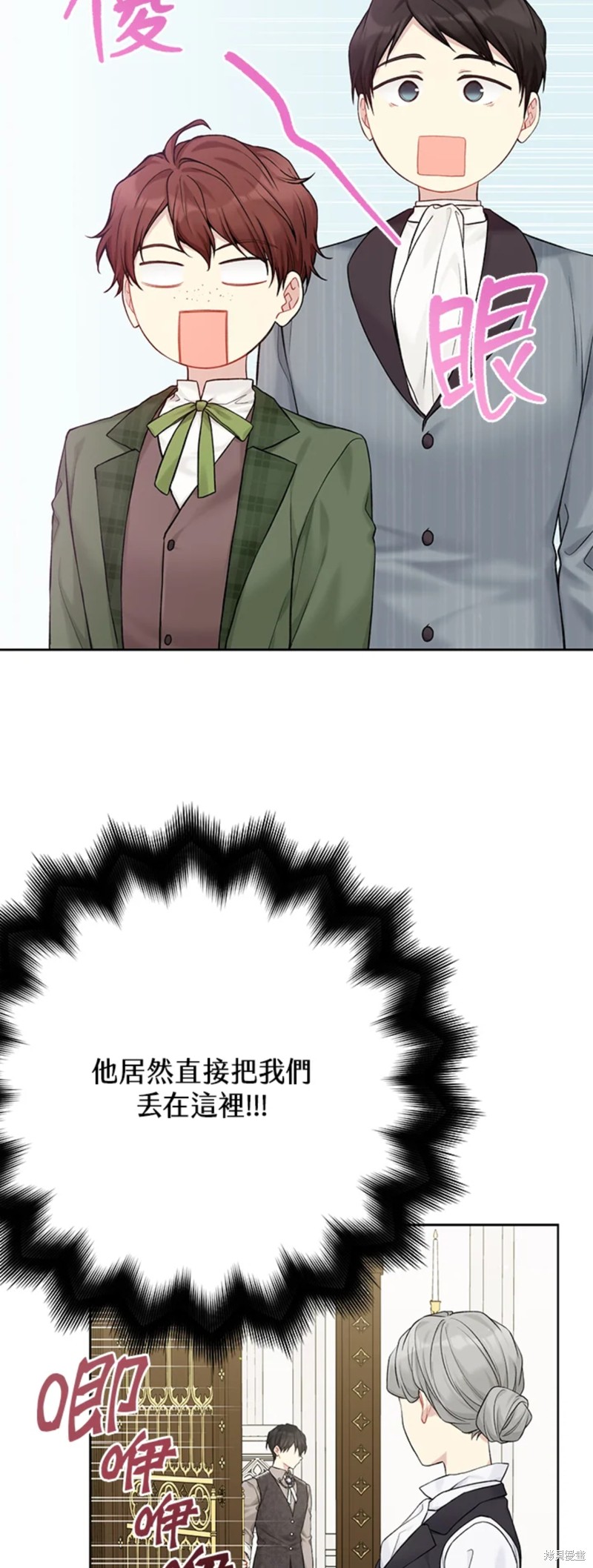 第69话57