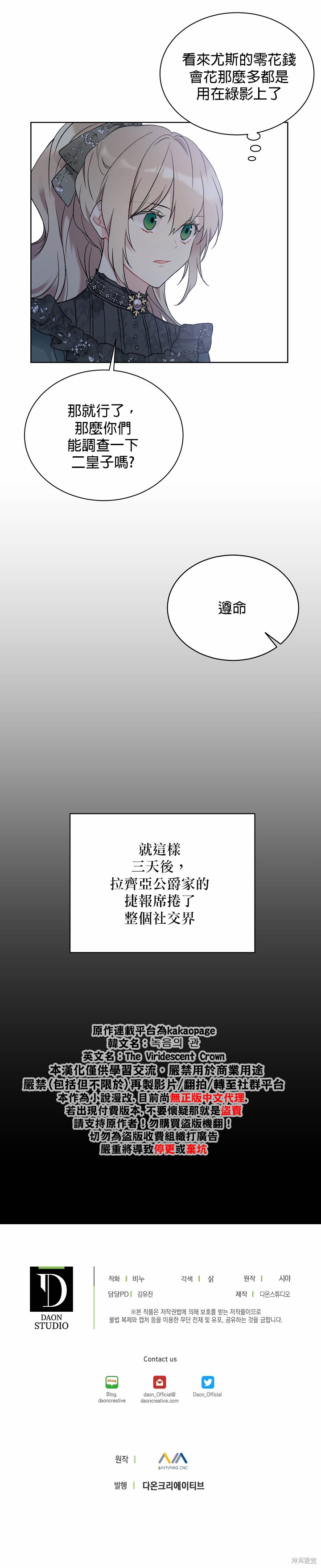 第37话19