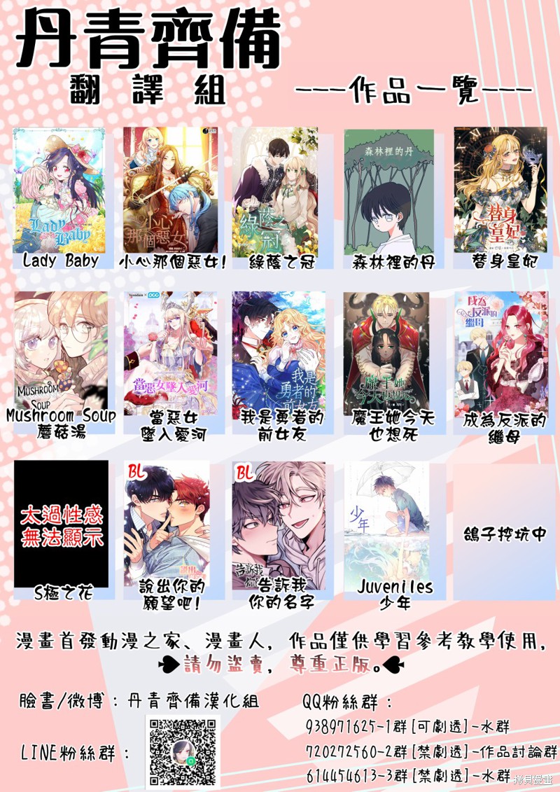 第03话25