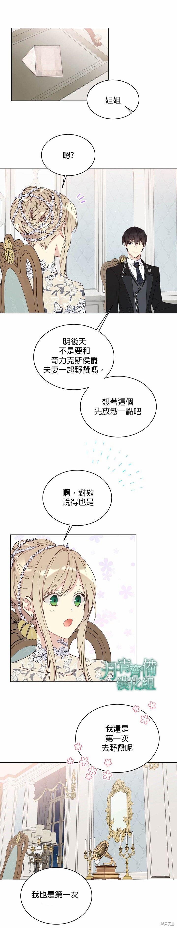 第42话1