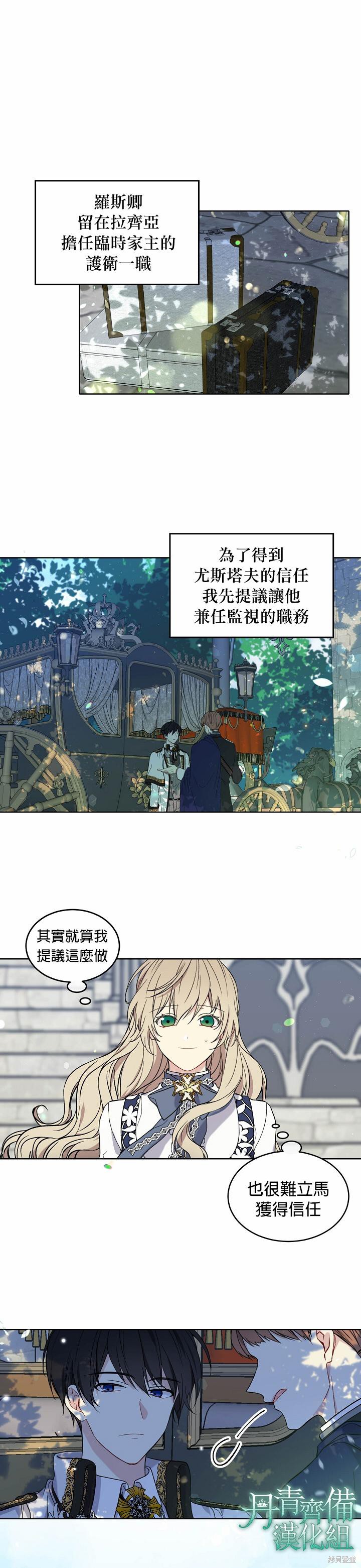 第04话17
