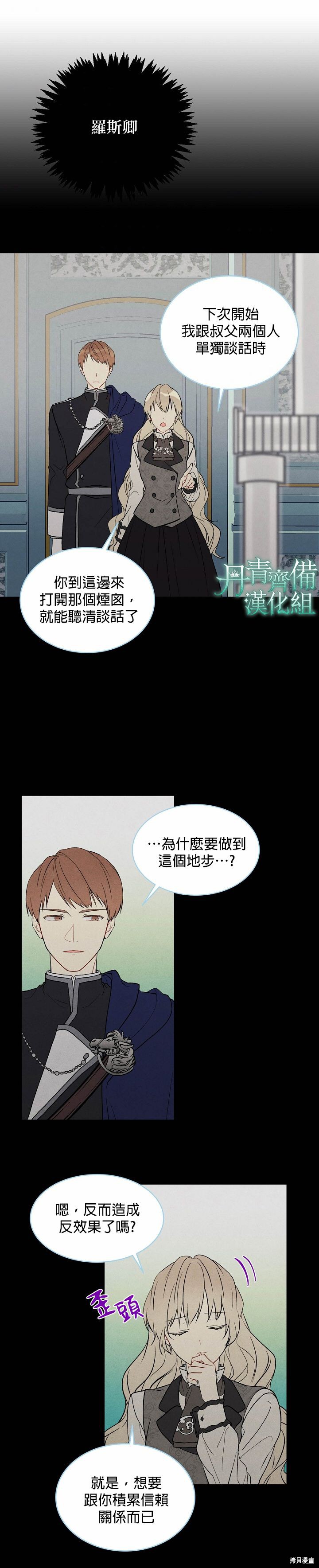 第06话10