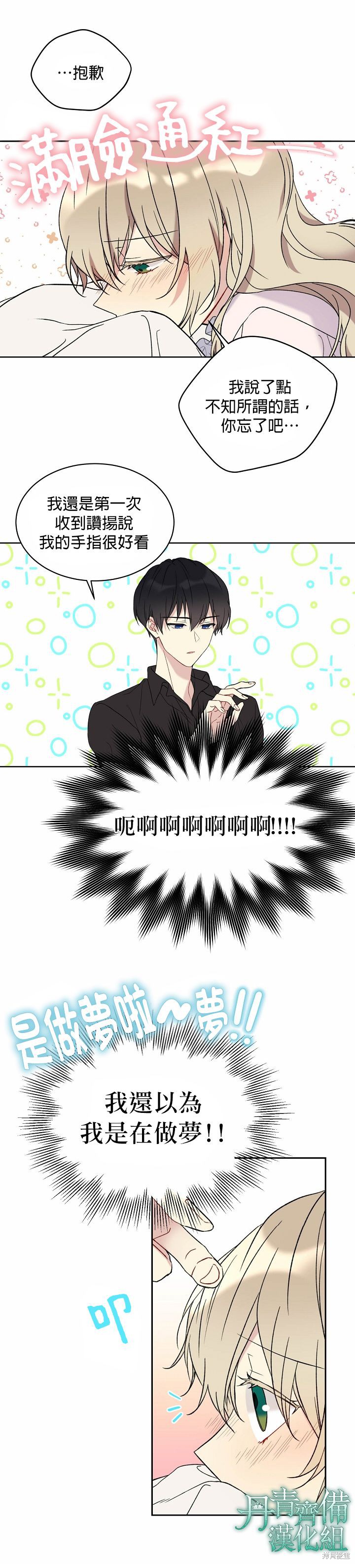 第10话11