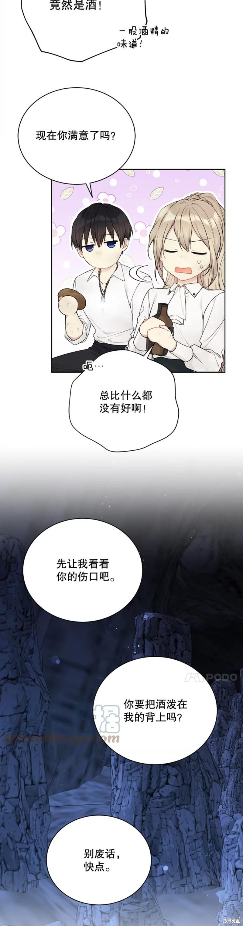 第72话6