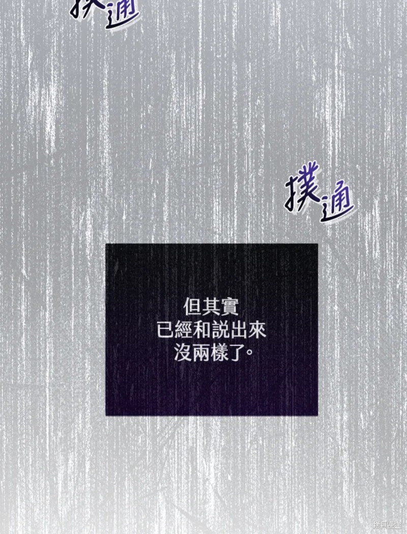 第59话87