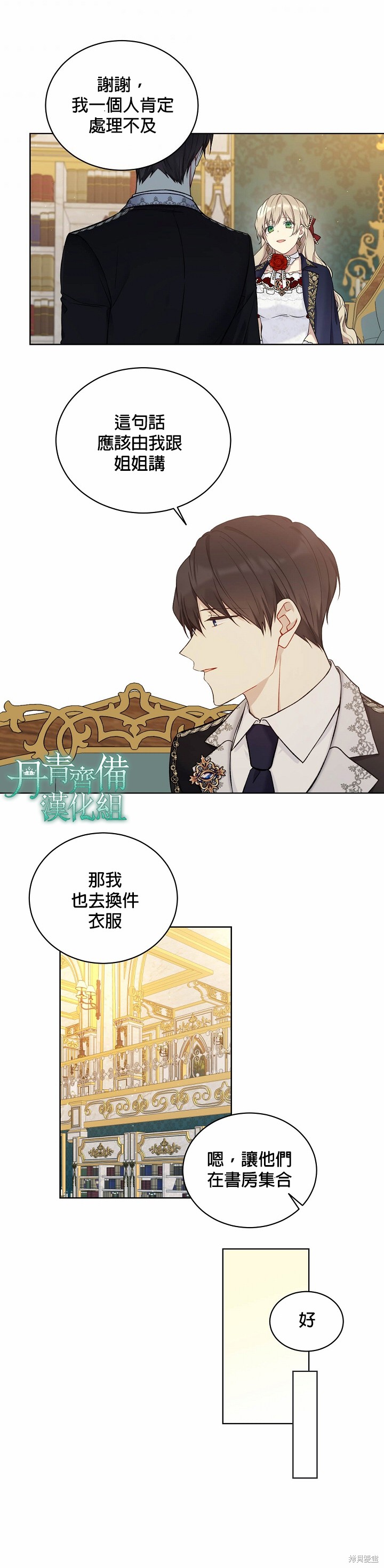 第48话15