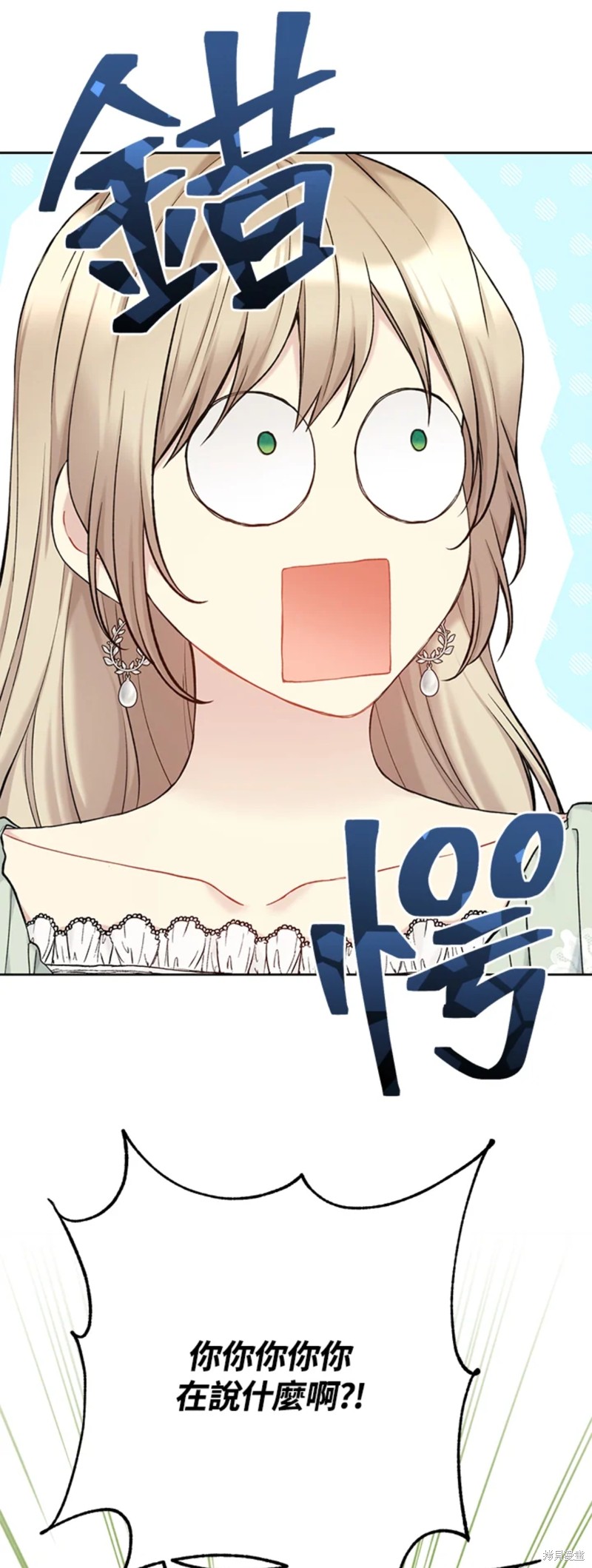 第69话41