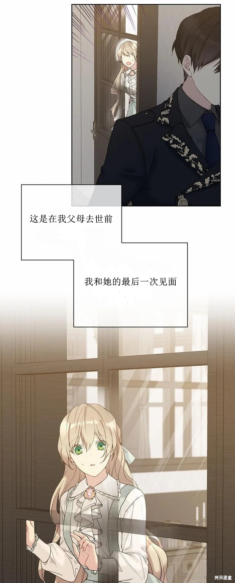 第51话11