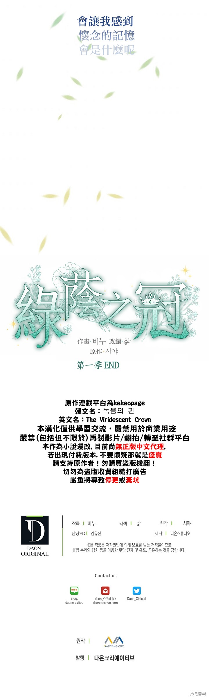 第50话25