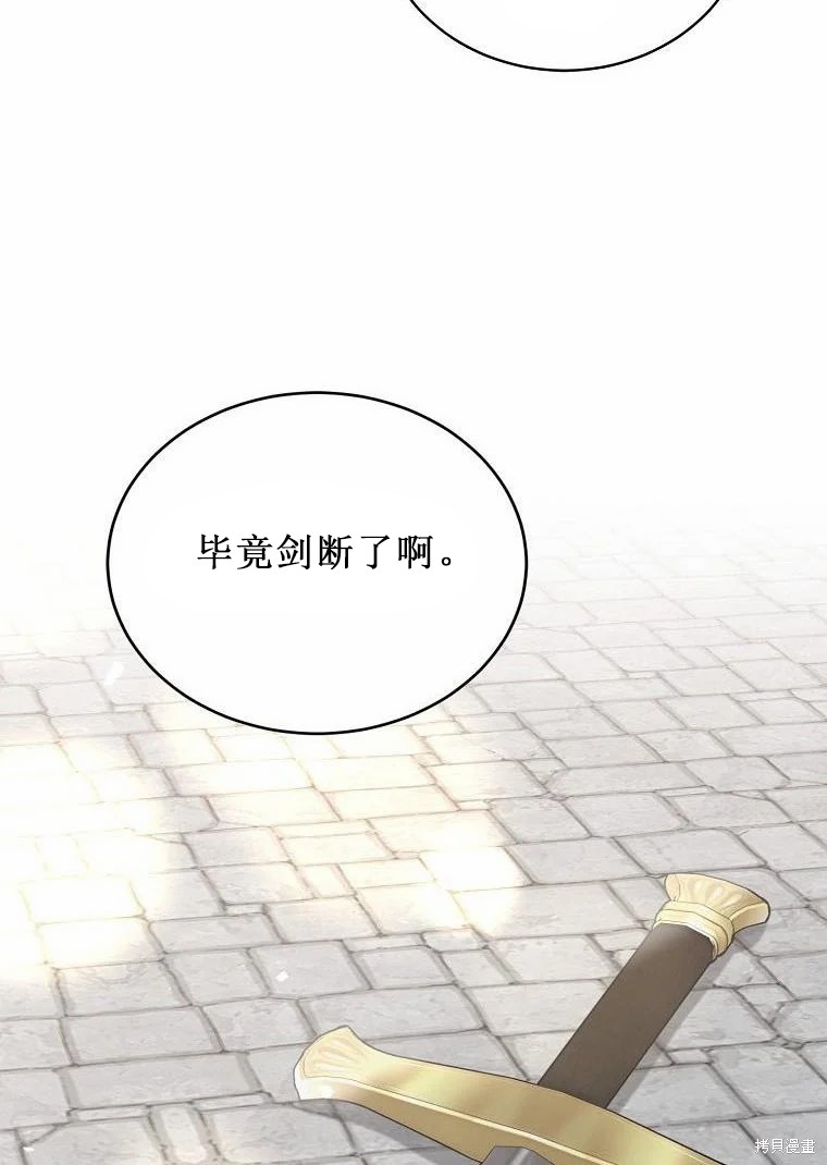 第52.5话19