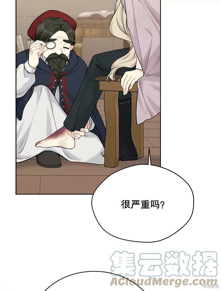 第74话64