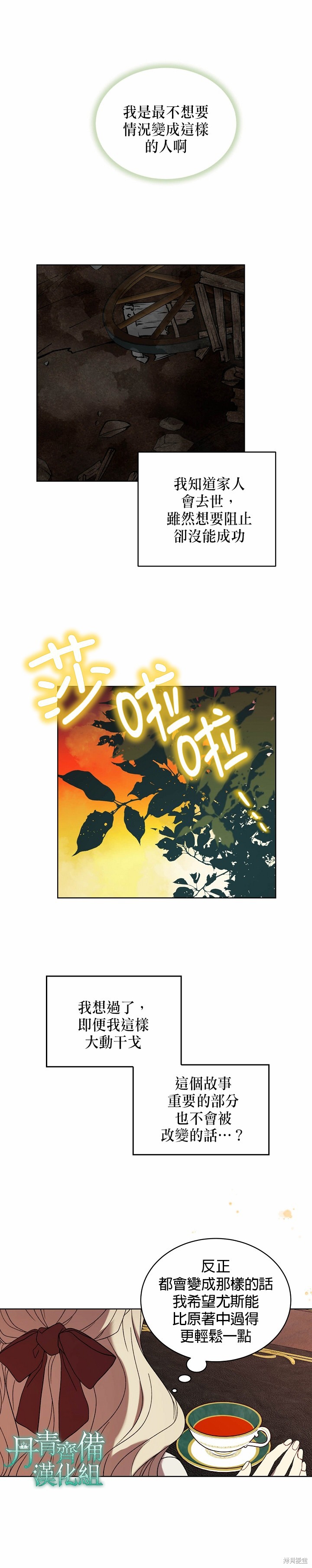 第05话17