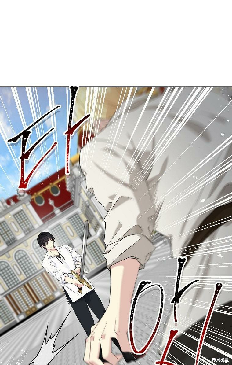第52话4