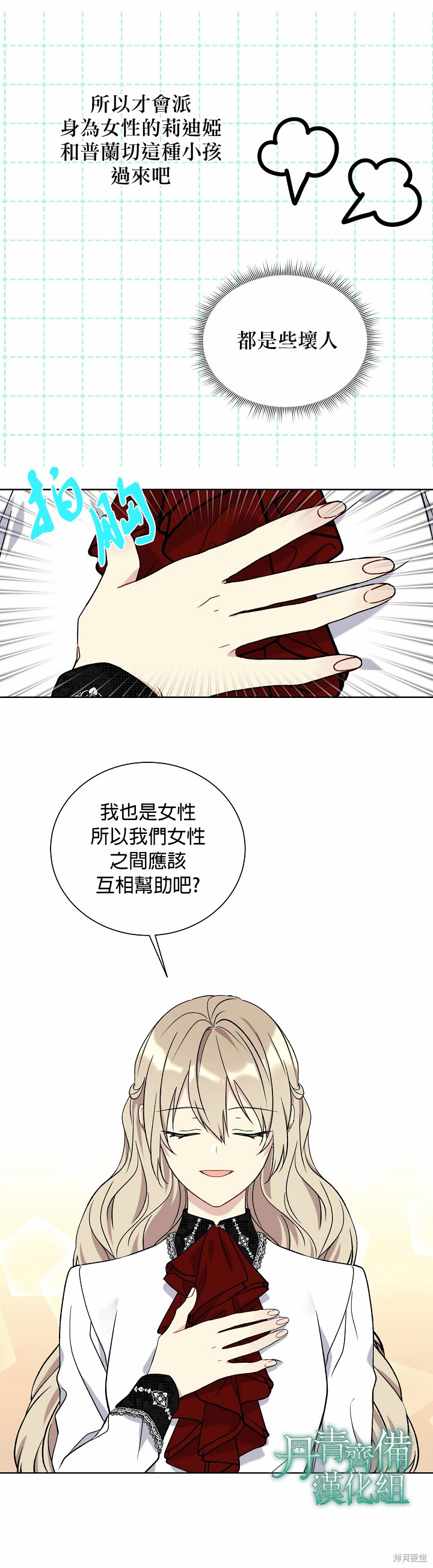 第22话5