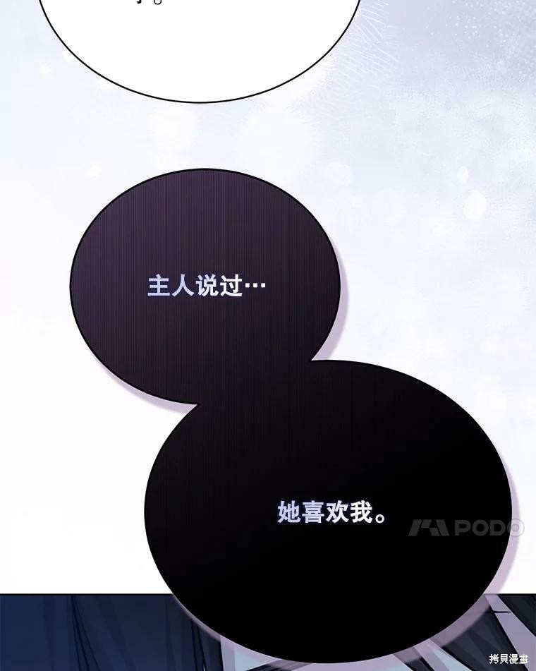 第80话87