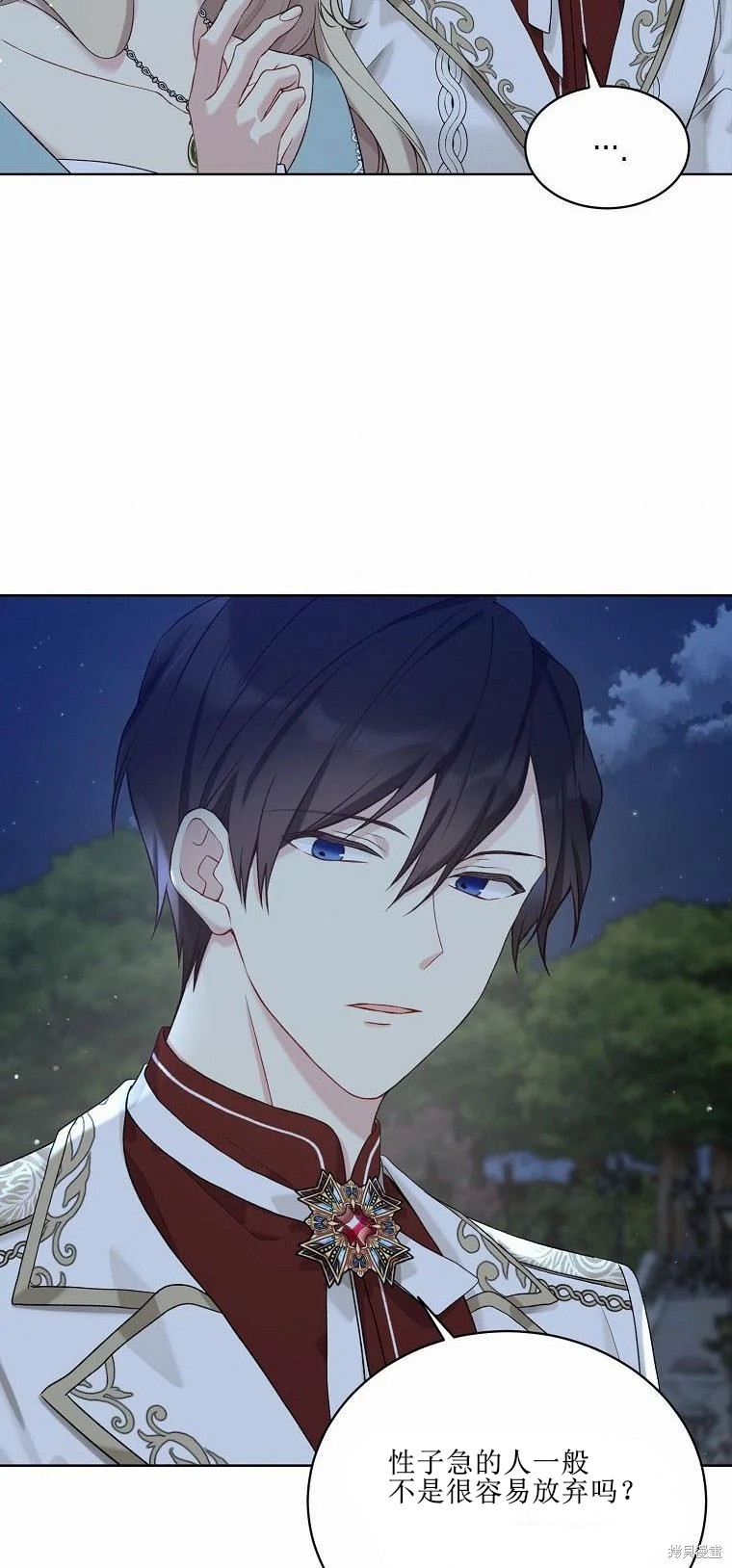第51话19