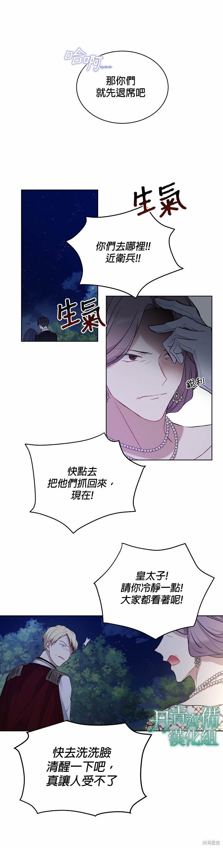 第47话22
