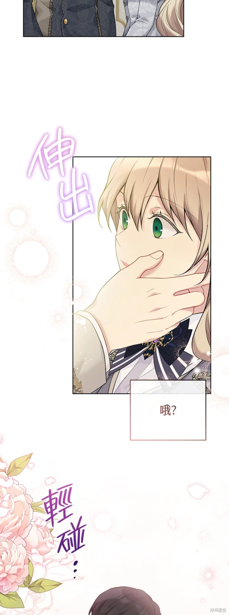 第65话6