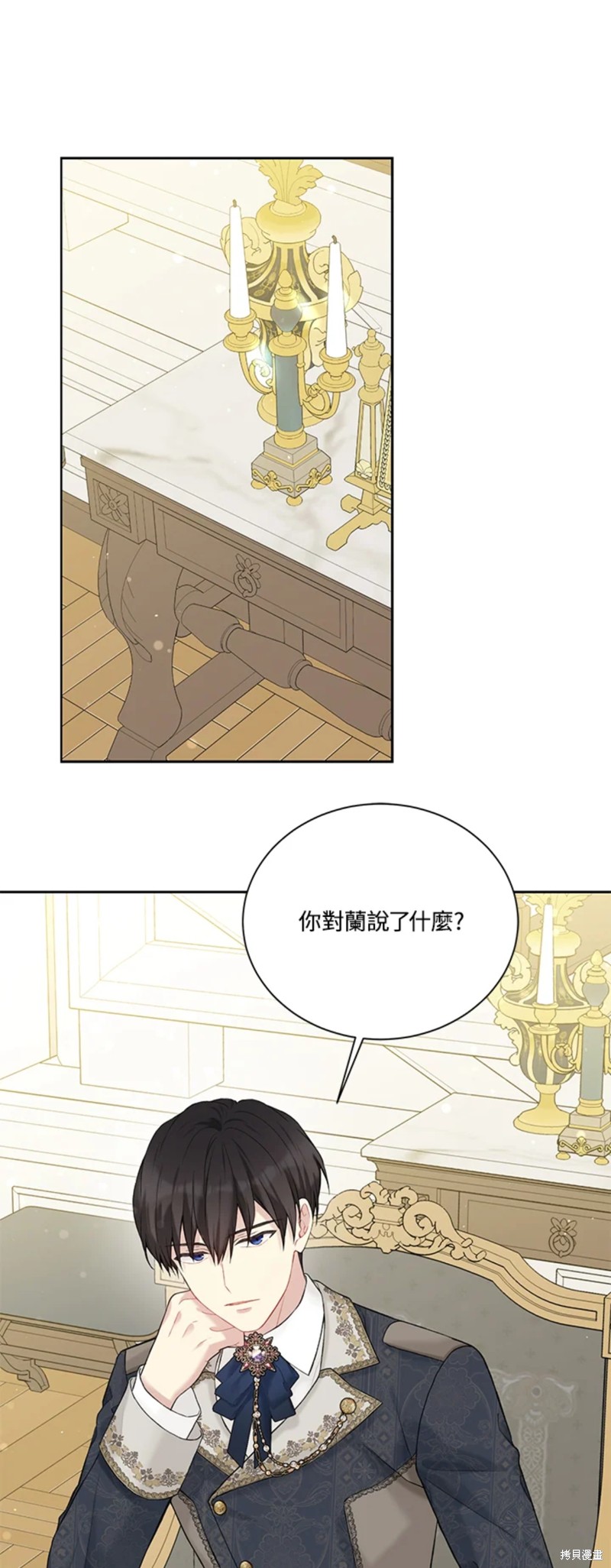 第66话43