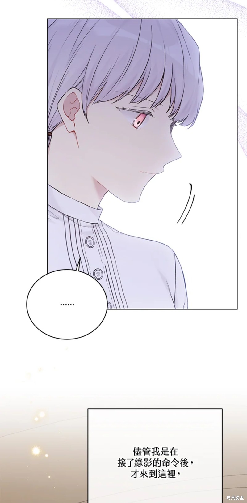 第70话42