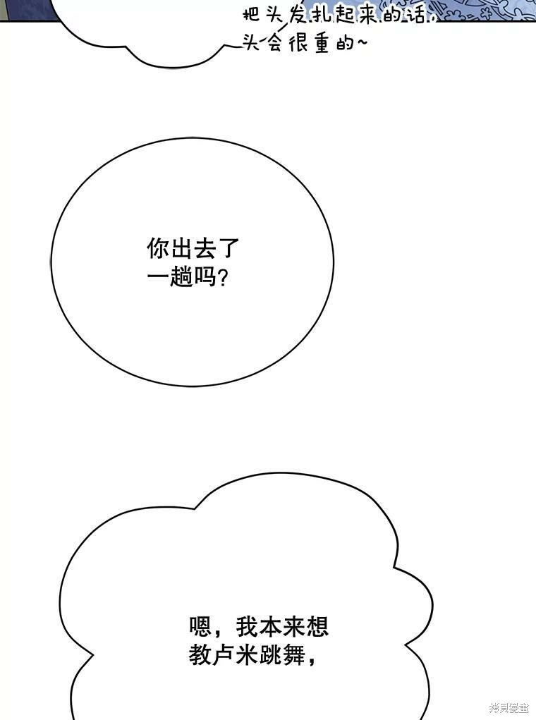 第82话69