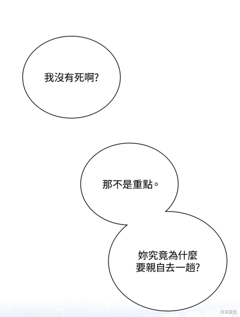 第59话49