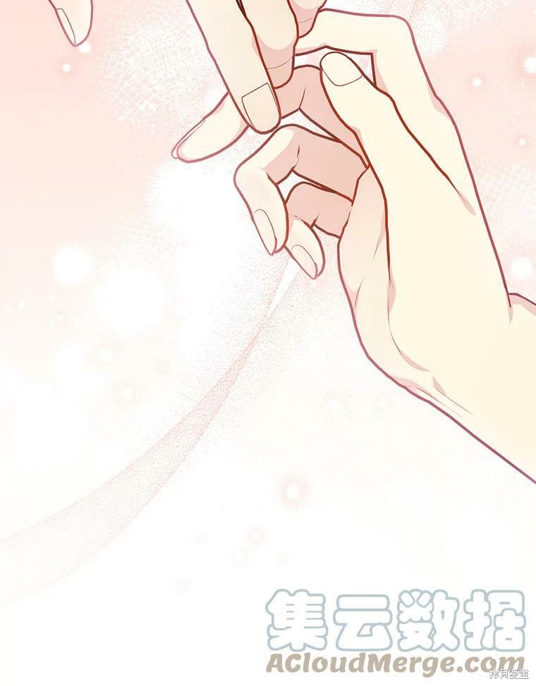 第76话56