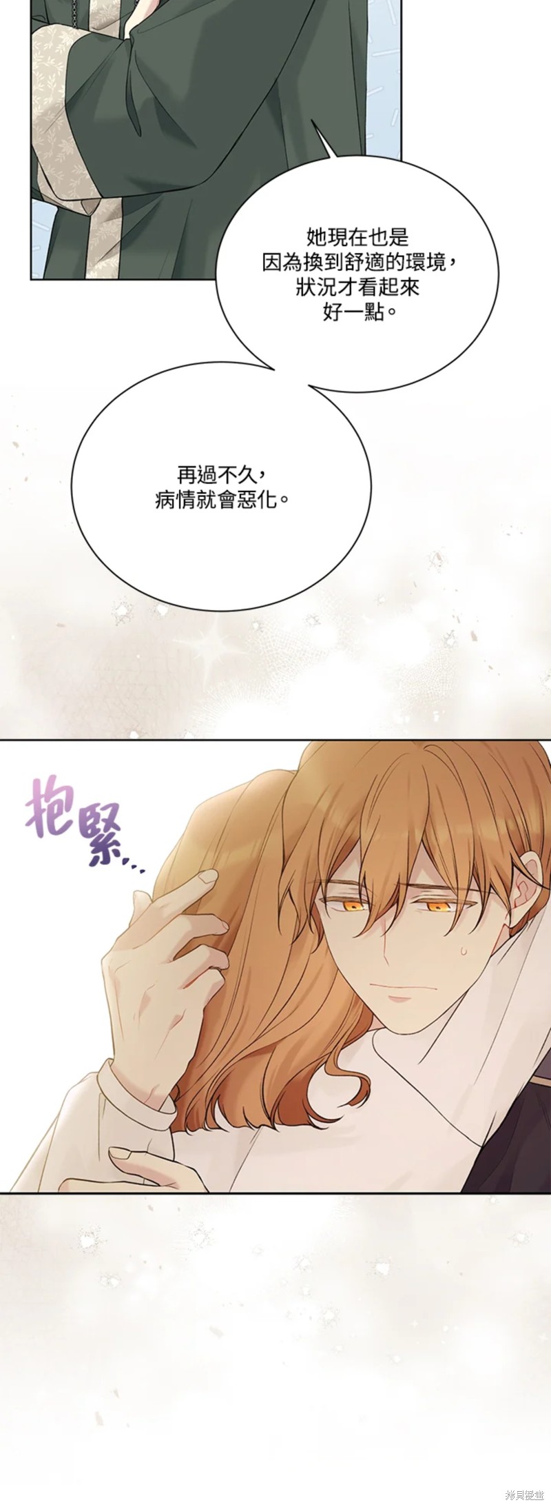 第66话35