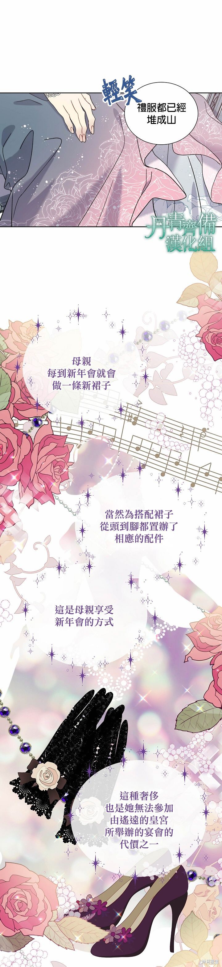 第30话7