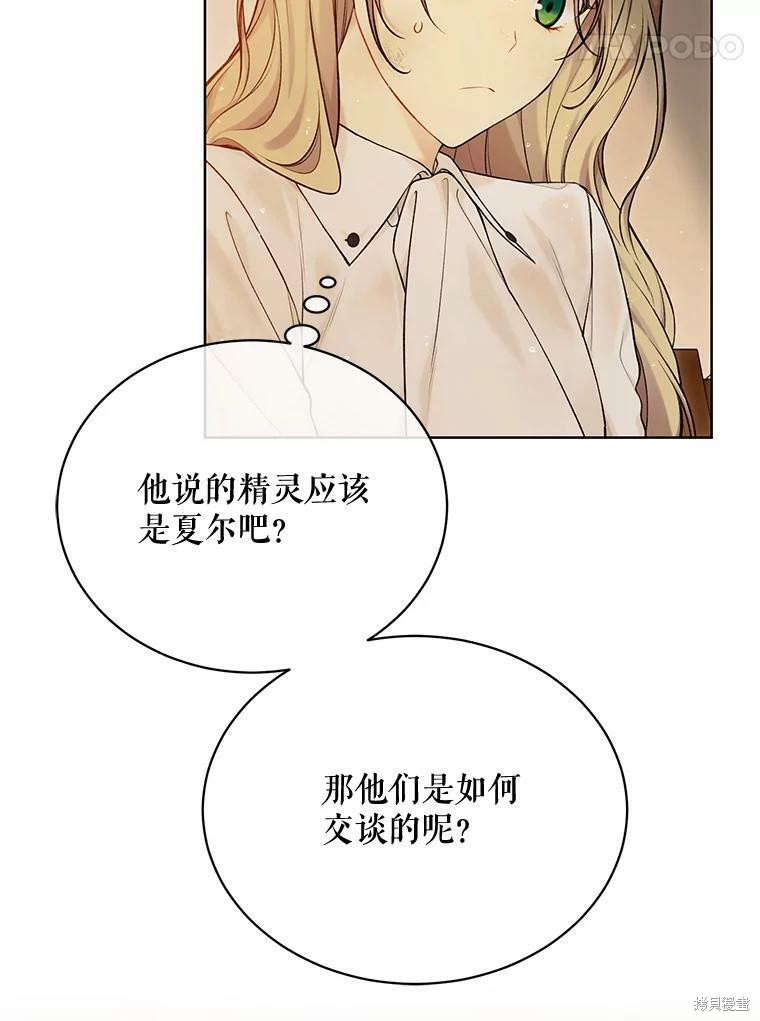第74话30
